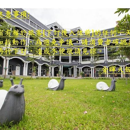 Jinhue Hotel Luye Buitenkant foto